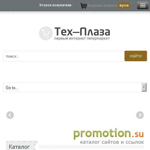Архивное изображение: TECH-PLAZA.ru - очистители, увлажнители, ионизаторы