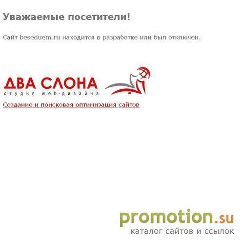 Архивное изображение: ООО АТРЭЙД - продажа бытовок