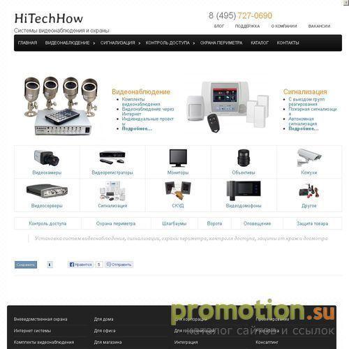 Архивное изображение: HITechHow