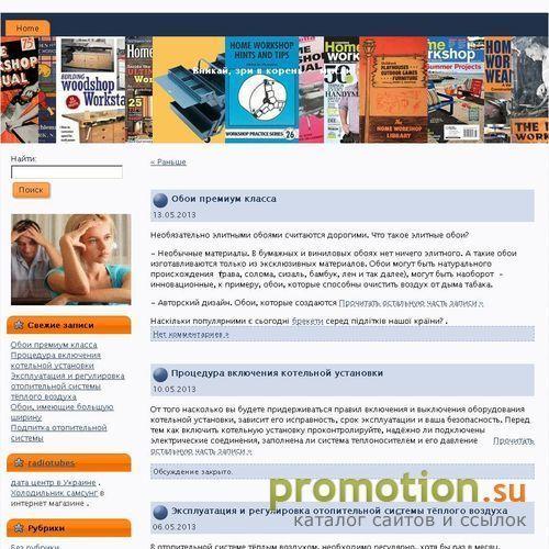 Архивное изображение: Официальный сайт ЗАО "Интервзрывпром"