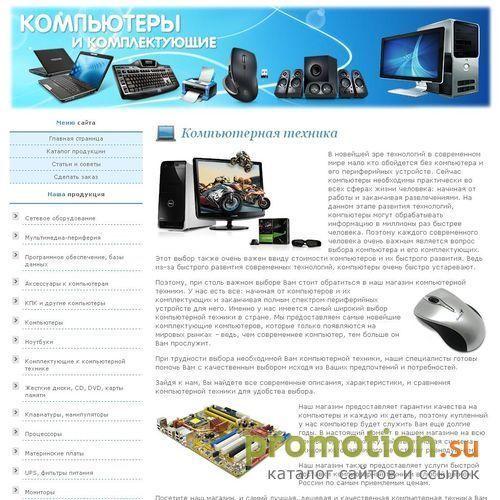 Архивное изображение: Digital Web Style Studio - Создание сайтов