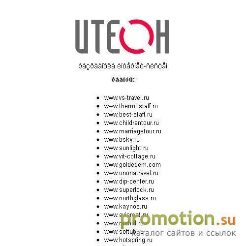 Логотип Web-дизайн студия ИТЕОН