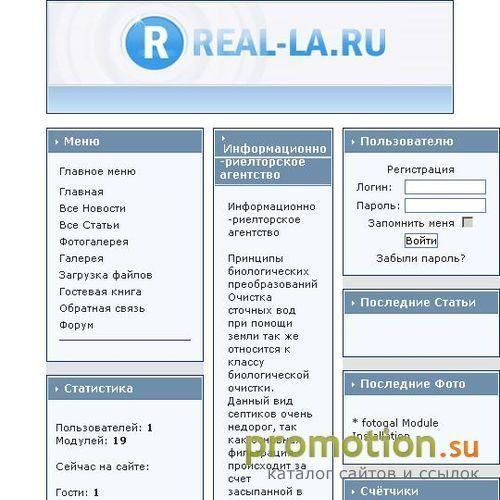 Архивное изображение: Коммерческая недвижимость статьи