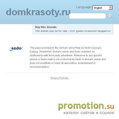 Логотип Интернет - магазин косметики