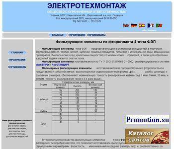 Архивное изображение: Полнопоточный масляный фильтр