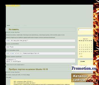 Архивное изображение: Информационный портал