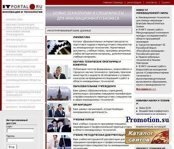Архивное изображение: Нижний Новгород: бизнес, новости