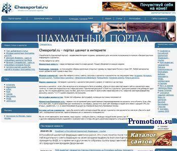 Логотип Шахматная школа - обучение шахматам в интернете