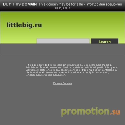 Логотип LTB by littlebig - магазины джинсовой одежды.
