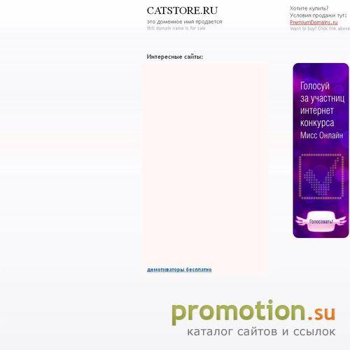 Архивное изображение: Электростанции Caterpillar