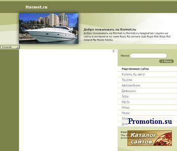 Архивное изображение: ВТОРТЕХРЕСУРС
