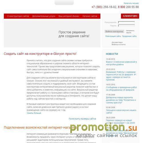 Архивное изображение: Гипертония-лечение экстрактами растений