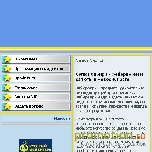 Архивное изображение: Залп из старинной пушки. Сибирь
