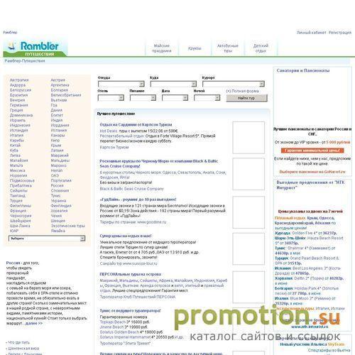 Архивное изображение: Греция, Крит, Корфу - туроператор ВОЯЖ-ЛЮКС
