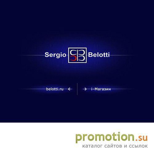 Архивное изображение: Кожгалантерея Sergio Belotti