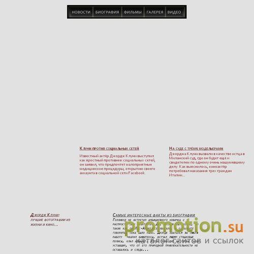 Архивное изображение: Интересный каталог сайтов Wide-LinK