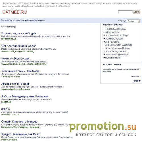 Архивное изображение: Каталог сайтов о мебели - Катмеб