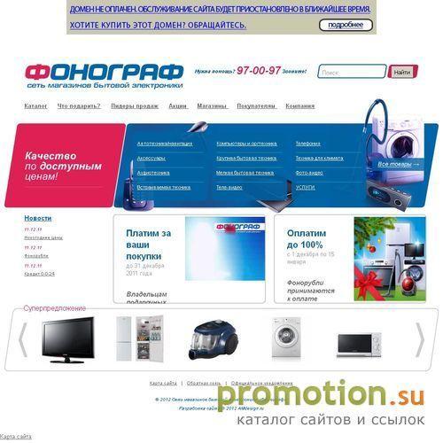 Архивное изображение: Кофеварки,кофемашины и другие кофейные аппараты