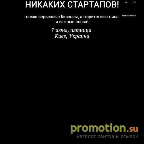 Архивное изображение: Директ-Маркетинг в Украине
