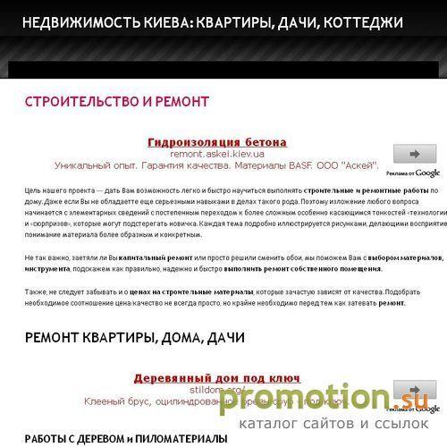 Архивное изображение: Агенство Недвижимости "Новый Дом"