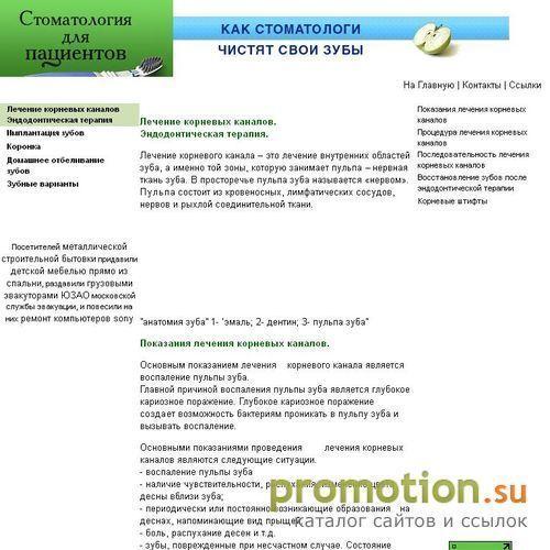Логотип Установка фарфоровых виниров и зубных имплантатов.
