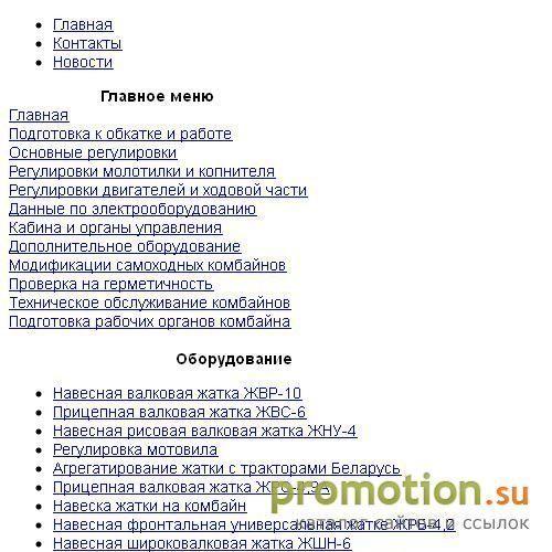 Архивное изображение: "НПП "Бостик" Cтроительные блоки
