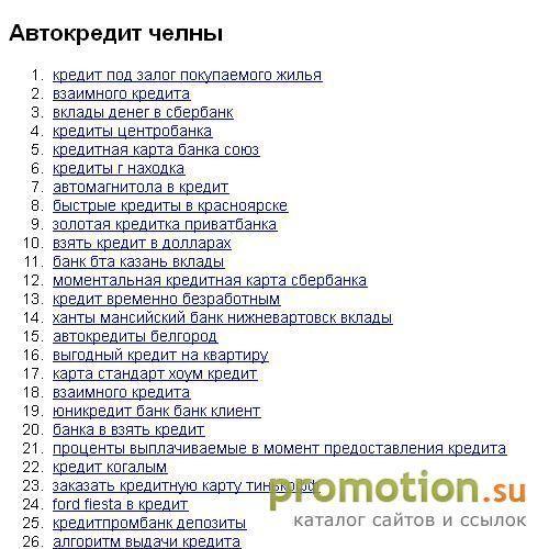 Архивное изображение: Всё о UK – директория статей