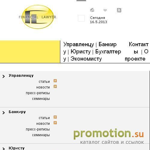 Архивное изображение: ИА Финансовый Юрист