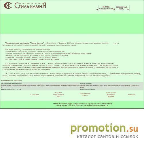 Логотип ПКП «ЭОС»