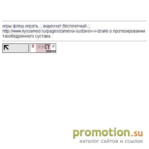 Архивное изображение: Магазин мобильных телефонов