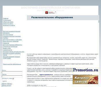 Архивное изображение: ЗАО "Восточно-Европейская компания"