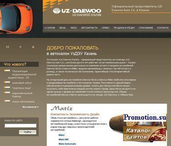 Архивное изображение: Автомобили Daewoo Nexia. Продажа в автоцентре УзДэУ-Казань