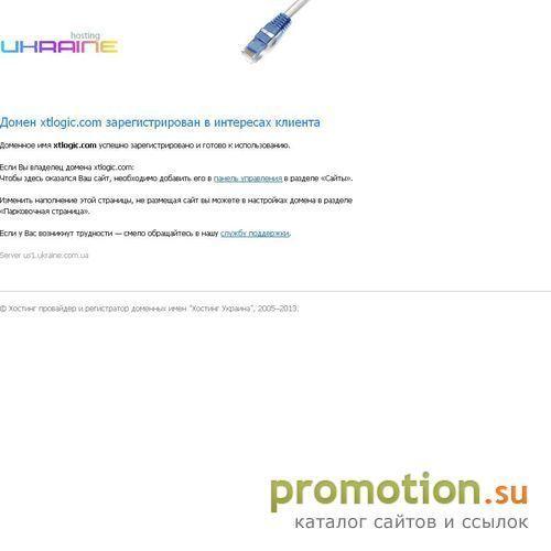 Архивное изображение: Услуги хостинга. XTLogic.com