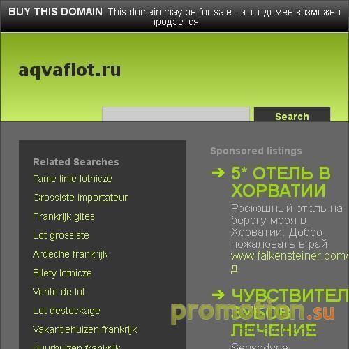 Архивное изображение: Аренда теплохода - прогулки на теплоходе - банкет