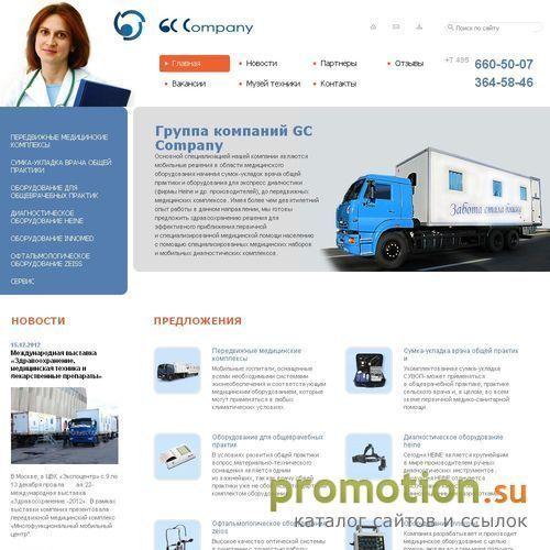 Логотип ООО "Джи-Си Компани"