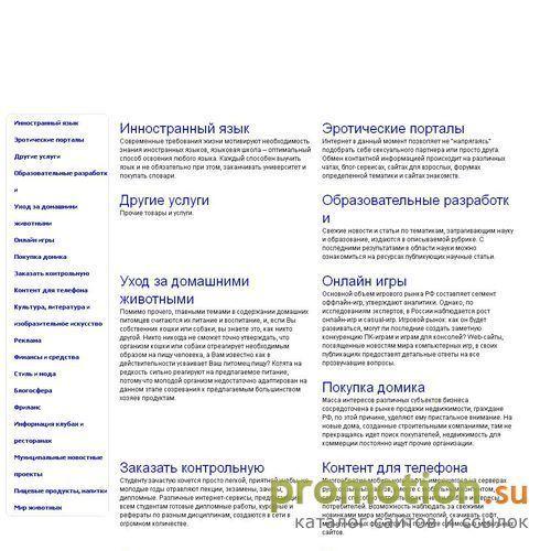 Архивное изображение: Международный Центр Профессионального Образования