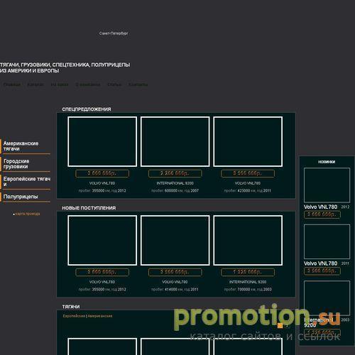 Архивное изображение: Поставка и продажа спецтехники