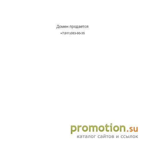 Архивное изображение: Питер Сити