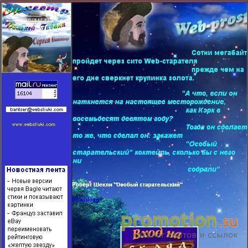 Архивное изображение: Web-сливки