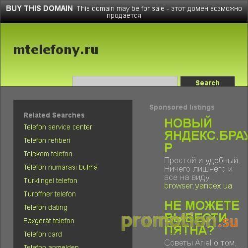 Архивное изображение: Игры, картинки, мелодии для сотовых телефонов