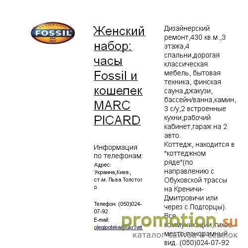 Архивное изображение: Самоклеющаяся бумага А4