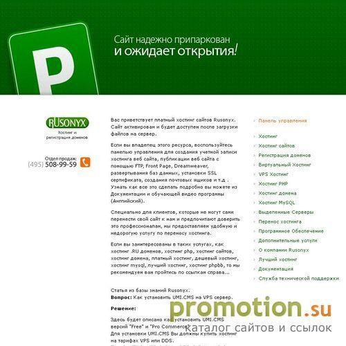 Архивное изображение: Новая жизнь - ремонт и реставрация мебели, обивка