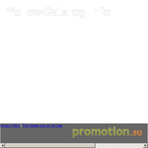 Архивное изображение: Yellowcatalog.info - тематический каталог ресурсов