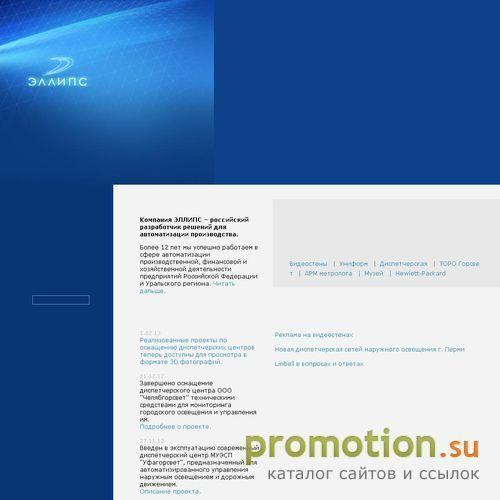 Архивное изображение: 1touch.ru – конференц-системы и многое другое
