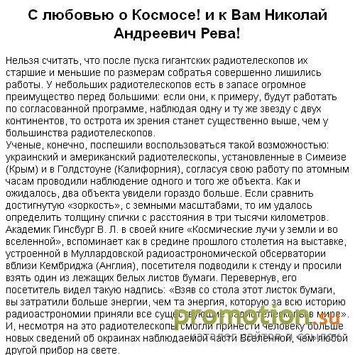 Архивное изображение: Все для Всех- торговая площадка