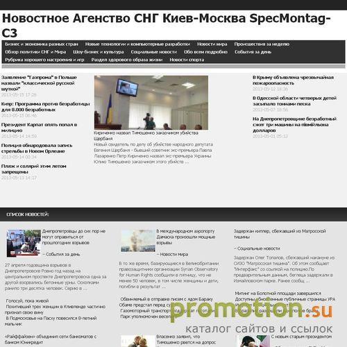 Архивное изображение: Пультовая охрана, охранная сигнализация