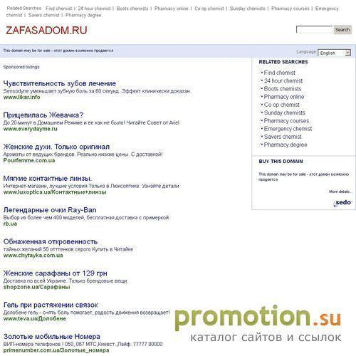 Архивное изображение: Архитектурная отделка фасадов домов