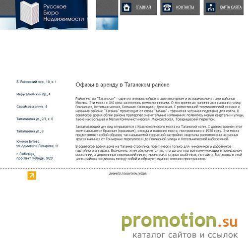 Архивное изображение: Подбор домашнего персонала для работы в город