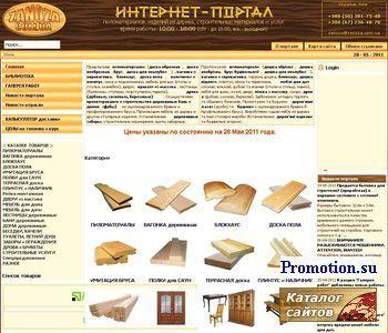Архивное изображение: zaNOza.com.ua
