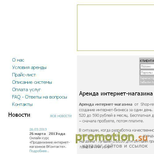 Архивное изображение: Информационные продукты, методология бизнеса